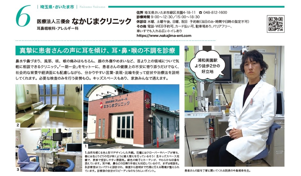 誌面